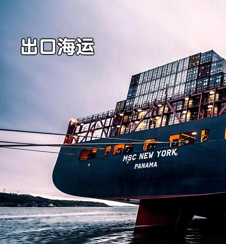 星禾南非物流 专业非洲跨境货物运输代理