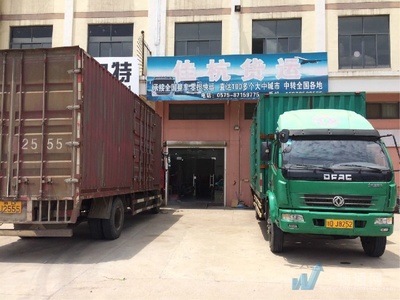 诸暨市至福州物流货运与货物运输代理服务全攻略